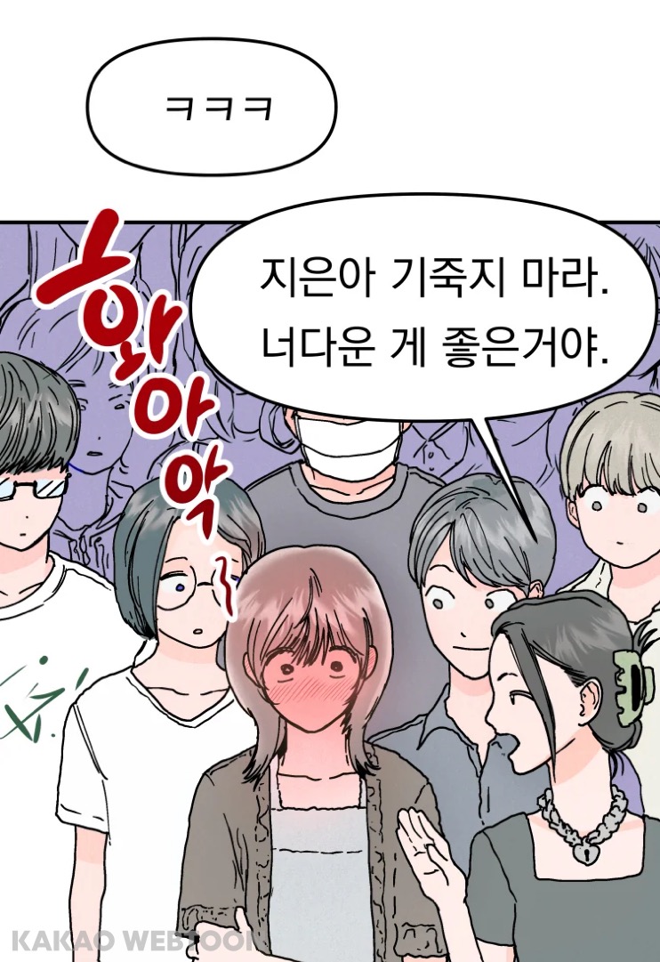 고등학교 때 짝사랑했던 짱잘남이 메이드복 차림으로 서빙하는 걸 봤어요 | 인스티즈