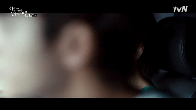 [하늘에서내리는일억개의별] 엮이면 인생 조질 것 같은데 자꾸 신경쓰이는 놈.gif | 인스티즈