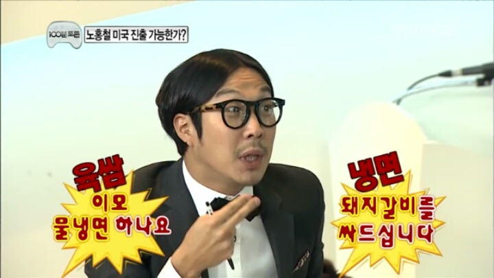 무한도전 장면 속 대사 맞추기 (feat. 난이도 하) | 인스티즈