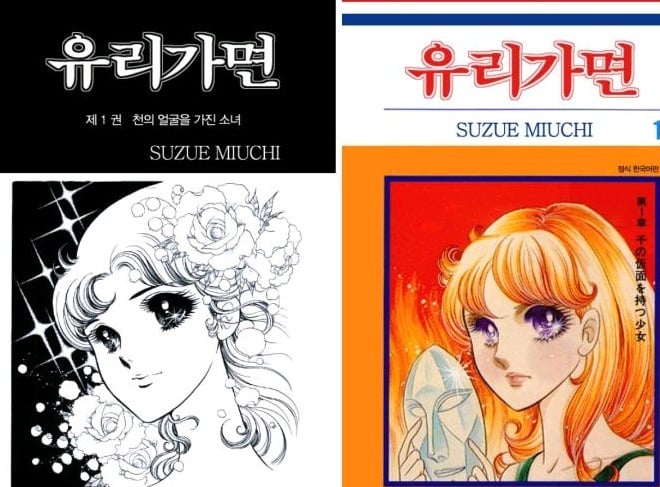 단어 두 글자로 만화(애니메이션) 제목 맞히기 | 인스티즈