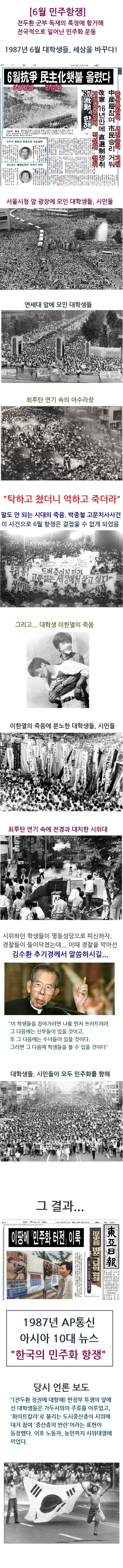 [응답하라1988] 87학번 성보라가 대학교 1학년 때 겪었던 상황 | 인스티즈