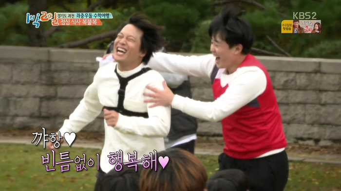 오늘자 1박 2일 수건돌리기 청춘 드라마 (김유정&육상부, 별 거 아닌데 설렘..) | 인스티즈