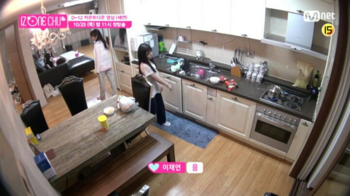 방금 공개 된 아이즈원 숙소.jpg | 인스티즈