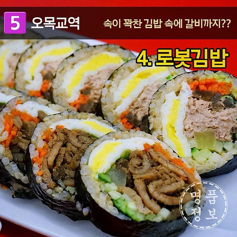 줄 서서 먹는 유명한 서울맛집 BEST14 | 인스티즈