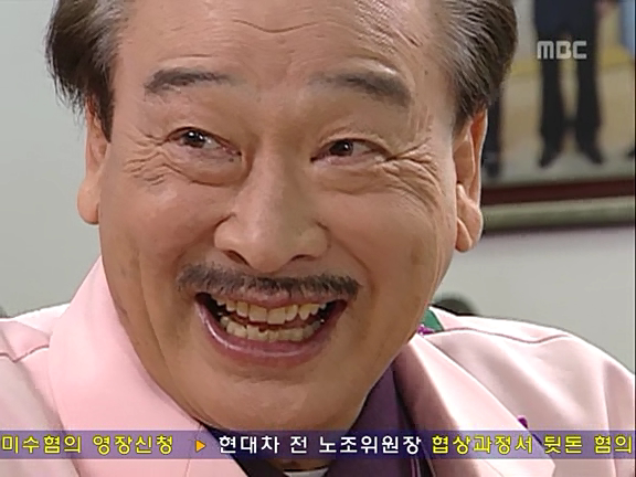 [거침없이하이킥] 이순재여성...입니다 | 인스티즈