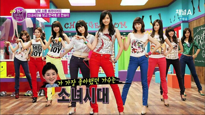소녀시대 때문에 탈북 레전드 .jpg | 인스티즈