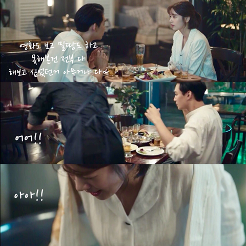 [하늘에서내리는일억개의별] 엮이면 인생 조질 것 같은데 자꾸 신경쓰이는 놈.gif | 인스티즈