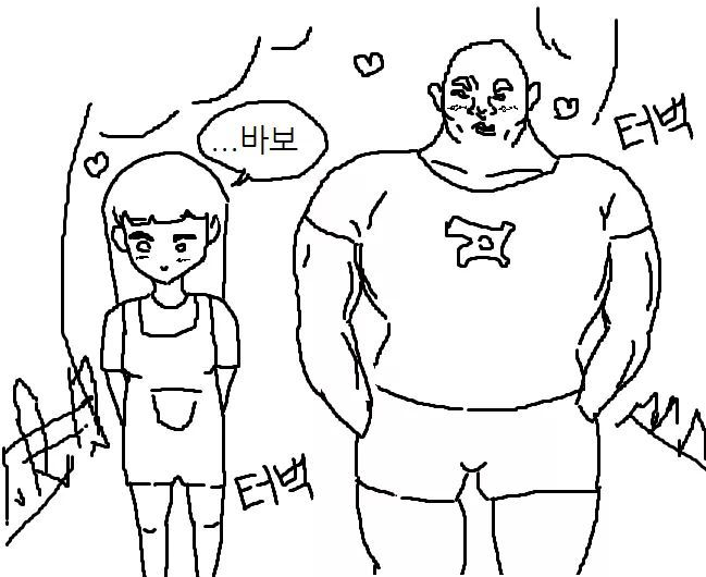 연애고자 헬붕이 | 인스티즈