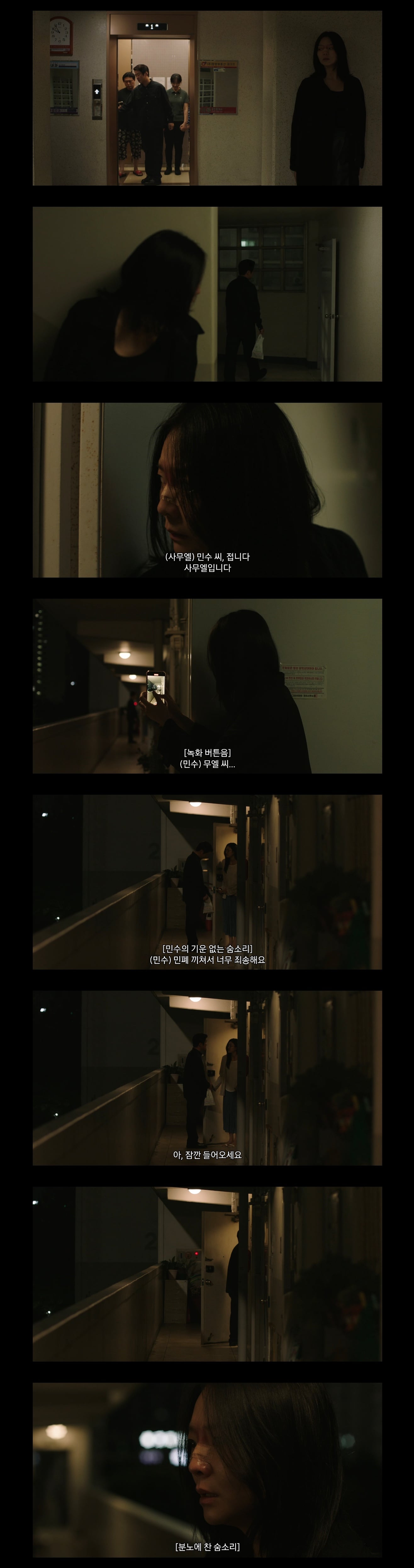 정신적 불륜 vs 육체적 불륜 누가 더 더러운가.jpg | 인스티즈