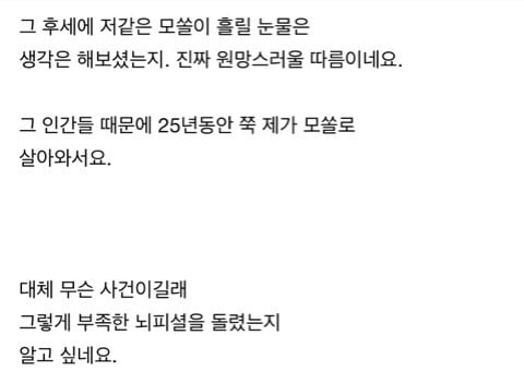 성비 개박살나 여아 100명당 남아 441명까지 태어났던 90년대 초반 출생성비(feat.경상도,대전) | 인스티즈