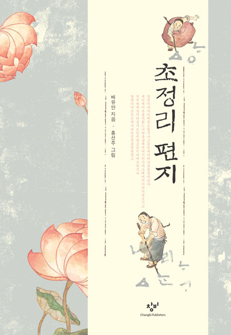 출판사 별 표지가 예쁜 소설책 모음 | 인스티즈