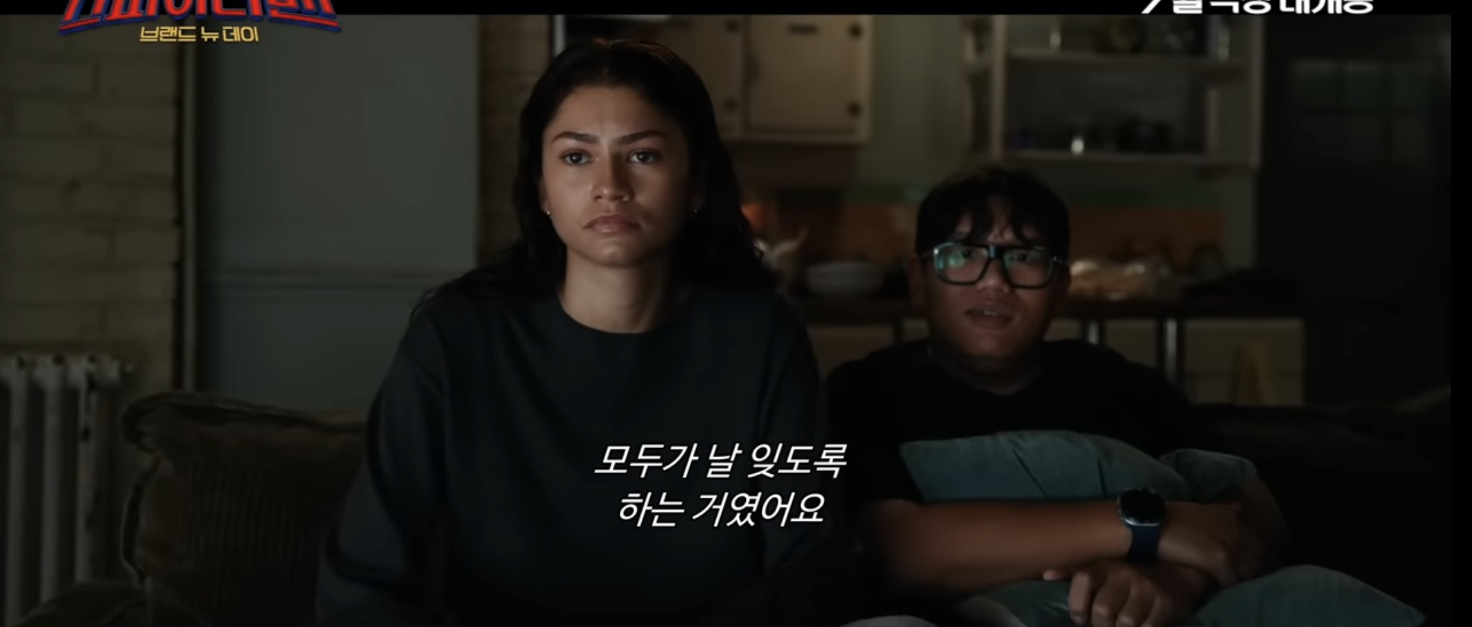 스파이더맨 브랜드 뉴 데이 예고편 속 개슬픈 부분들.. | 인스티즈