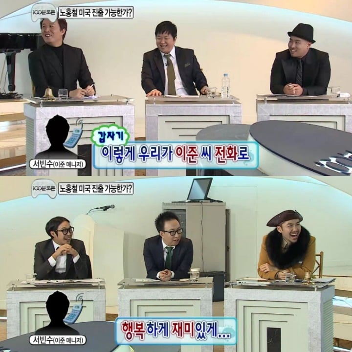 [무한도전] 100분 토론 하드캐리한 이준 매니저 빈수씨.jpg | 인스티즈