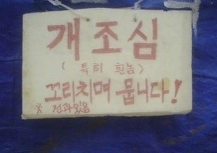 충전한 낭만을 나눠주세요 | 인스티즈