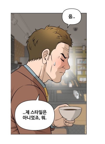 요즘 40대에게 잔인하다는 웹툰 | 인스티즈