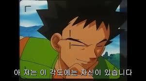 반박불가인 포켓몬에서 여자들에게 가장 인기 많은 캐릭터 | 인스티즈
