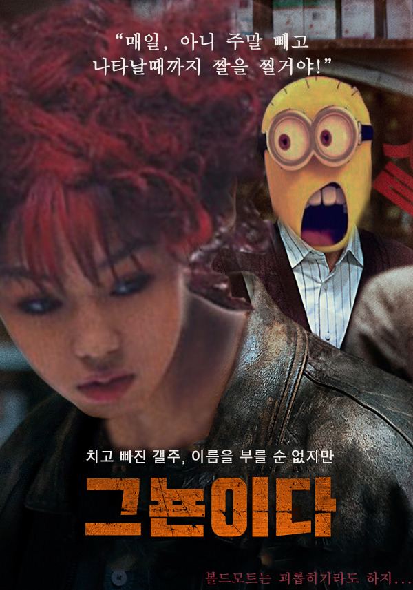 아픔을 웃음으로 승화시키는 김민희 갤러리.jpg | 인스티즈