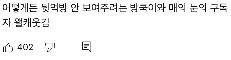 유튜브에 재능 있다는 소리 듣는 한 고도비만 유튜버 | 인스티즈