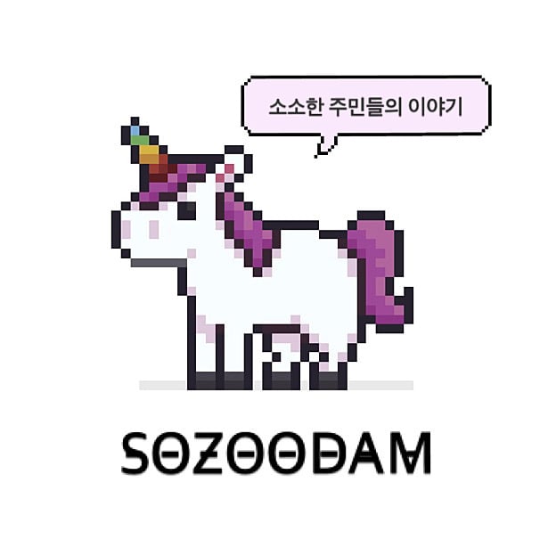 영국 동전의 비밀.jpg | 인스티즈