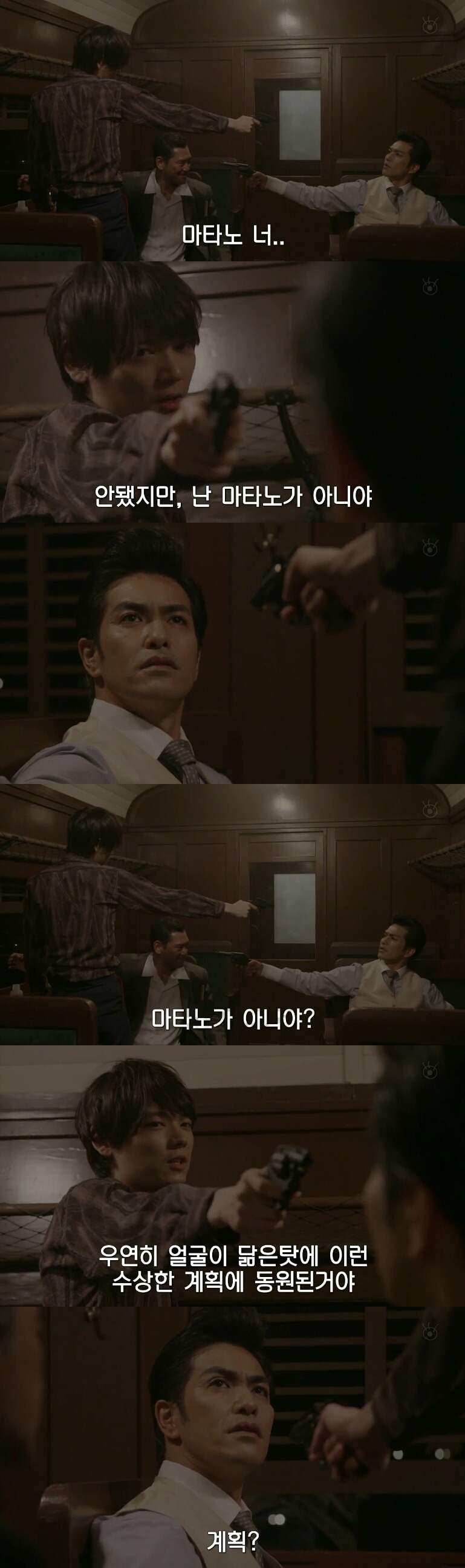 [sp기묘한이야기] 열차에서 생긴 일 下 | 인스티즈