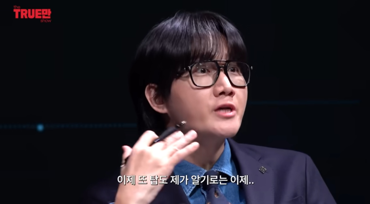 빅뱅 멤버들 도장 깨기 중인 미미미누가 탑 관련해서 질문 받자…jpg | 인스티즈