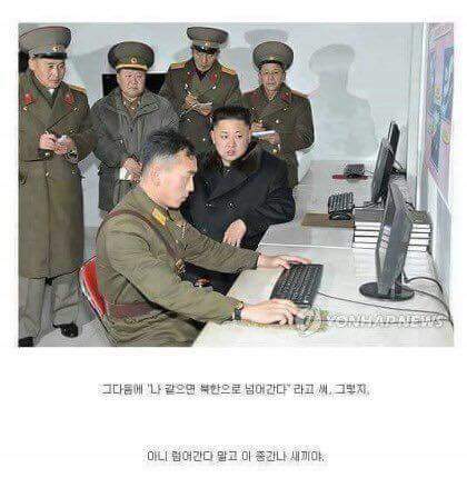 사스가 풍자와 해학의 민족의 김정은 짤들 모음ㅋㅋㅋㄱㅋㅋ.jpg | 인스티즈