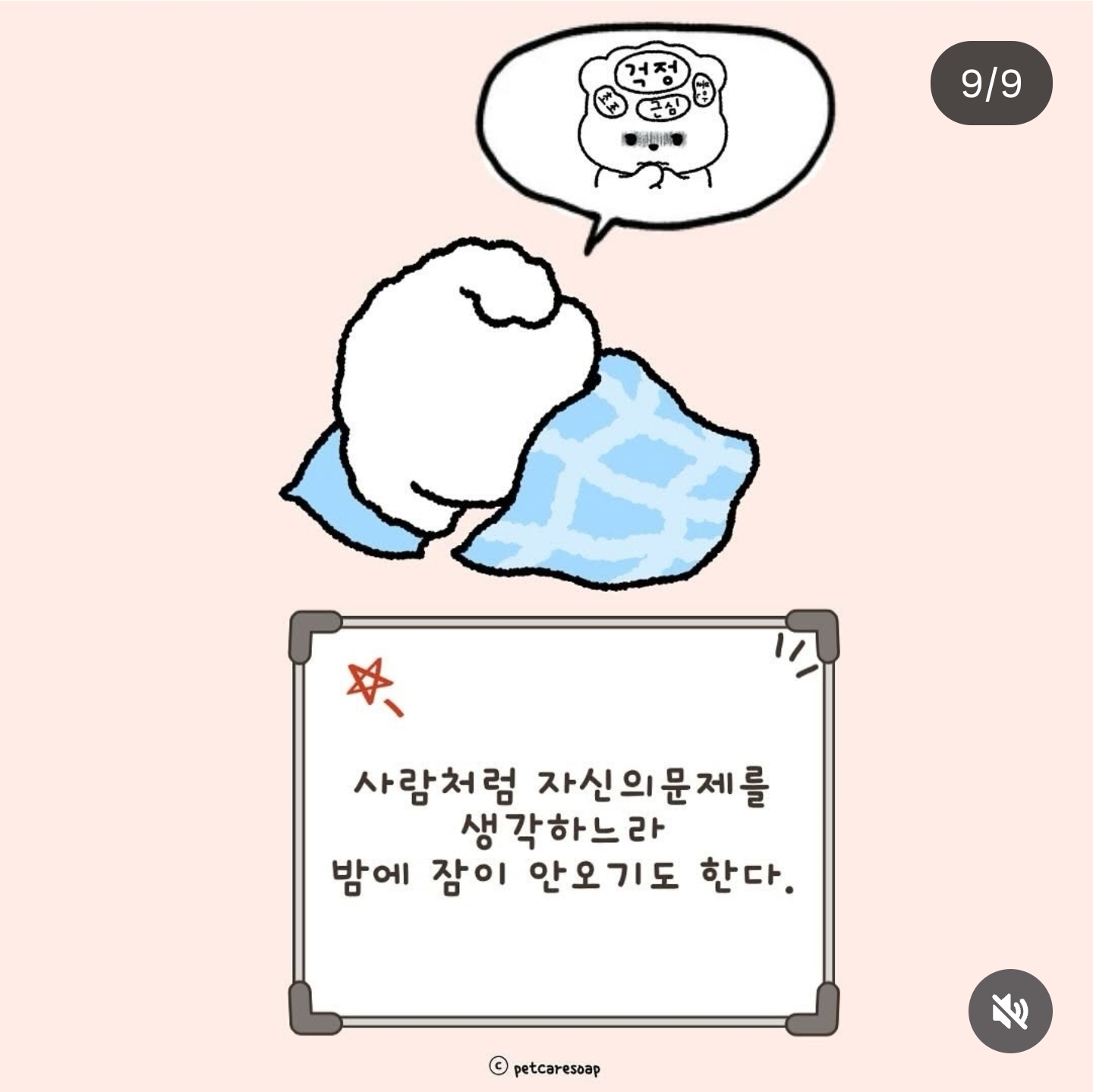 논문으로 밝혀진 반려견 행동들 9가지 | 인스티즈