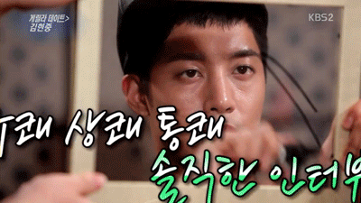 남자연예인들이 립스틱 바르는 방법.gif | 인스티즈