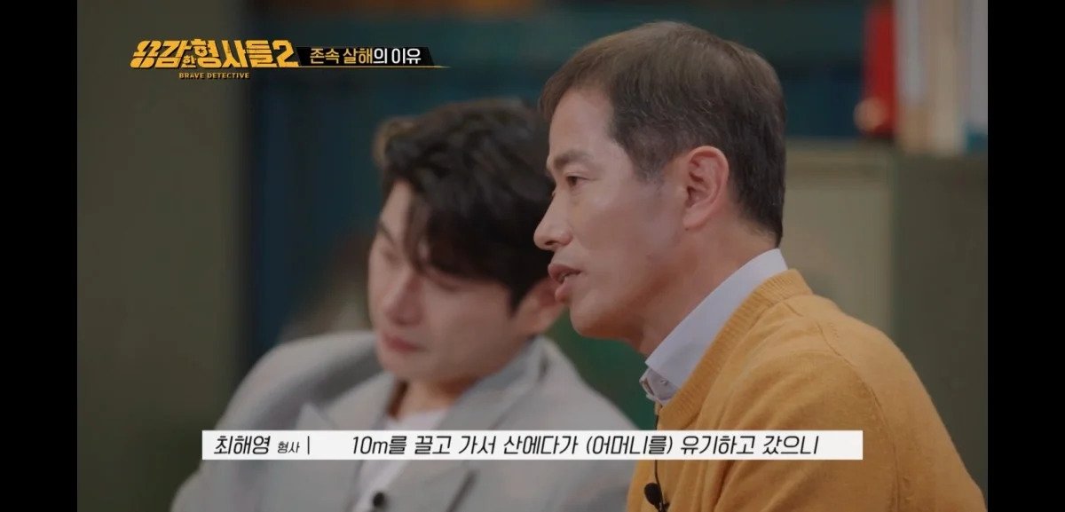 아들에게 살해당한 어머니의 마지막 모습 | 인스티즈