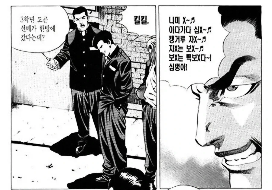 ㅇㅅㅁㅅ vs 일본 | 인스티즈