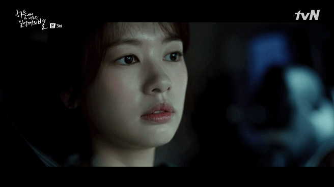 [하늘에서내리는일억개의별] 엮이면 인생 조질 것 같은데 자꾸 신경쓰이는 놈.gif | 인스티즈