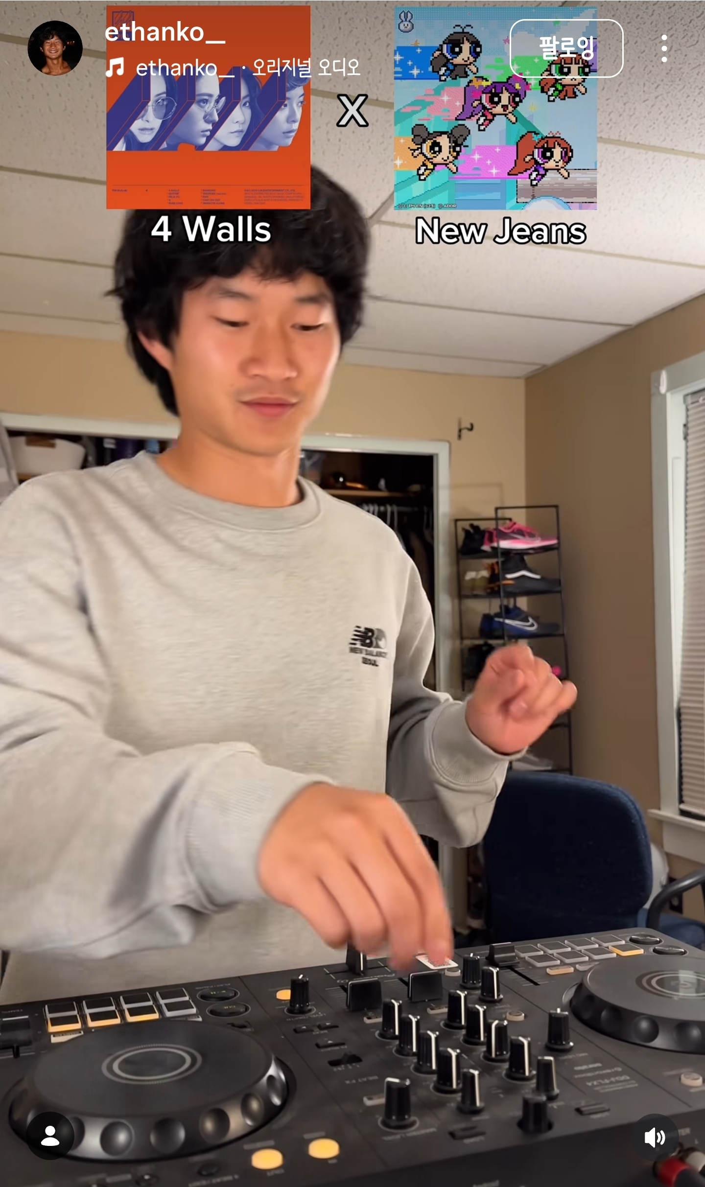 K-Pop 매시업 기깔나게 말아주는 사람 | 인스티즈