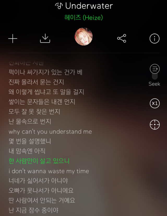 헤이즈와 크루셜스타 이별후 노래들 정리글 | 인스티즈