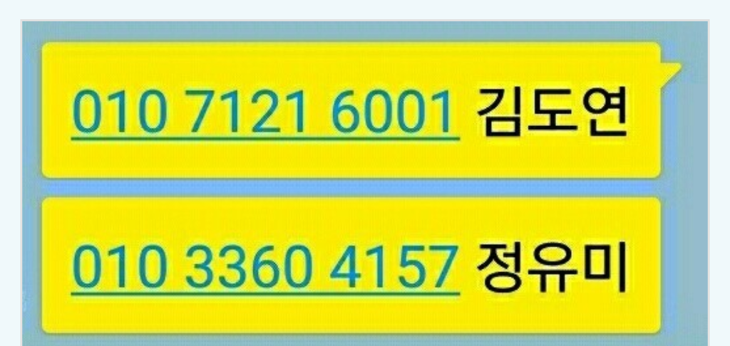 부산여중생 폭행사건 | 인스티즈