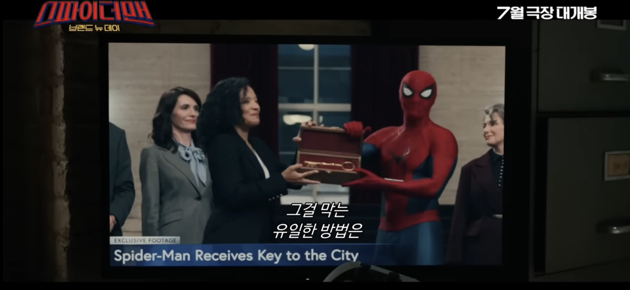 스파이더맨 브랜드 뉴 데이 예고편 속 개슬픈 부분들.. | 인스티즈