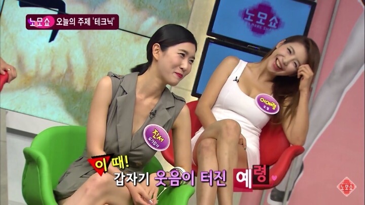 [19금] 남자ㄱㅊ가 10cm라면? | 인스티즈