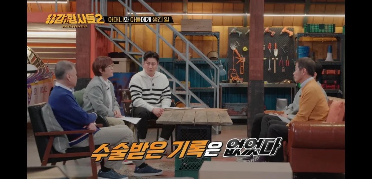 아들에게 살해당한 어머니의 마지막 모습 | 인스티즈