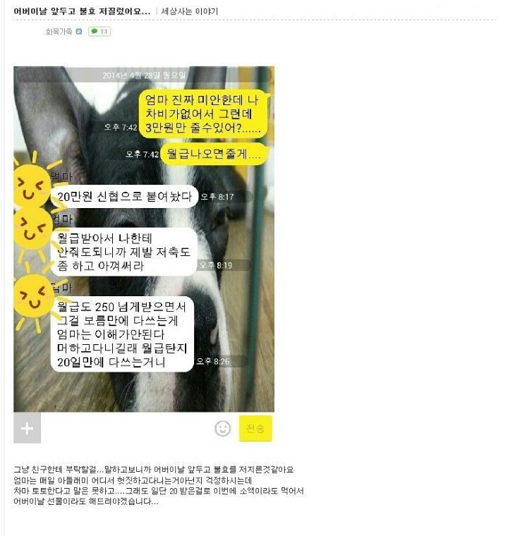 토쟁이의 현실.jpg | 인스티즈