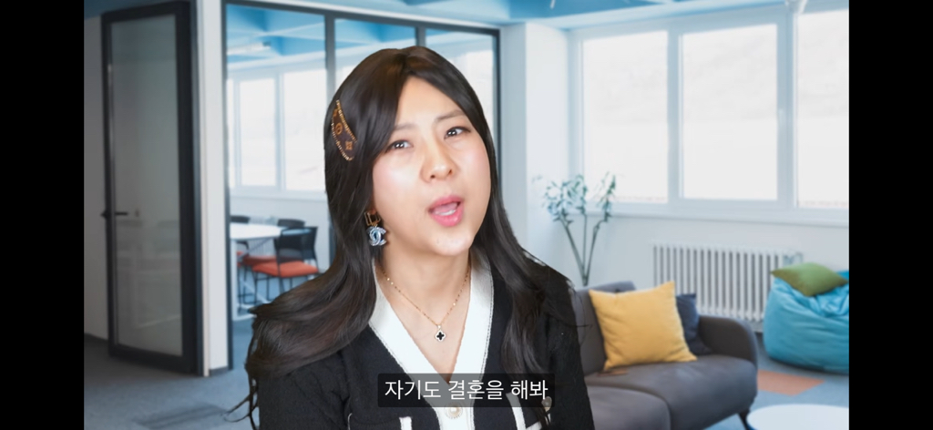 인류학자 강유미의 중년남미새 | 인스티즈