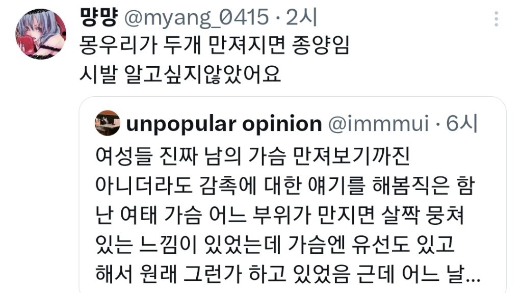 여자라면 촉감으로 자기 가슴을 자주 확인할 것 | 인스티즈