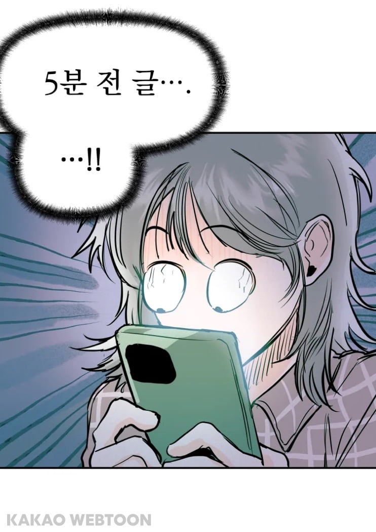 고등학교 때 짝사랑했던 짱잘남이 메이드복 차림으로 서빙하는 걸 봤어요 | 인스티즈