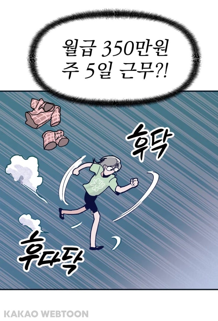 고등학교 때 짝사랑했던 짱잘남이 메이드복 차림으로 서빙하는 걸 봤어요 | 인스티즈