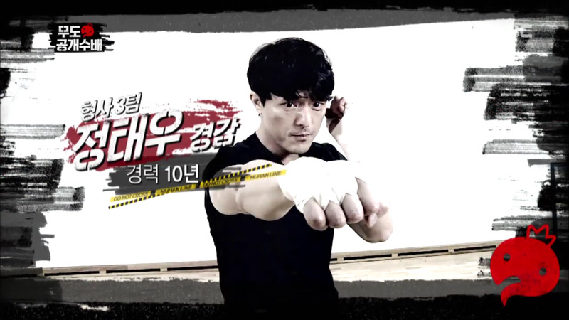 [무한도전] 형사 3팀이 더 멋있는 이유.jpg | 인스티즈
