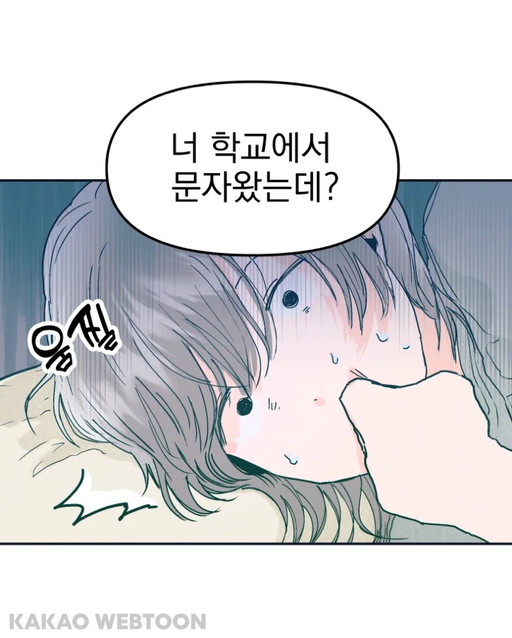 고등학교 때 짝사랑했던 짱잘남이 메이드복 차림으로 서빙하는 걸 봤어요 | 인스티즈