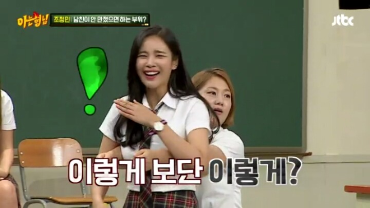 남자들 백허그 팁 | 인스티즈