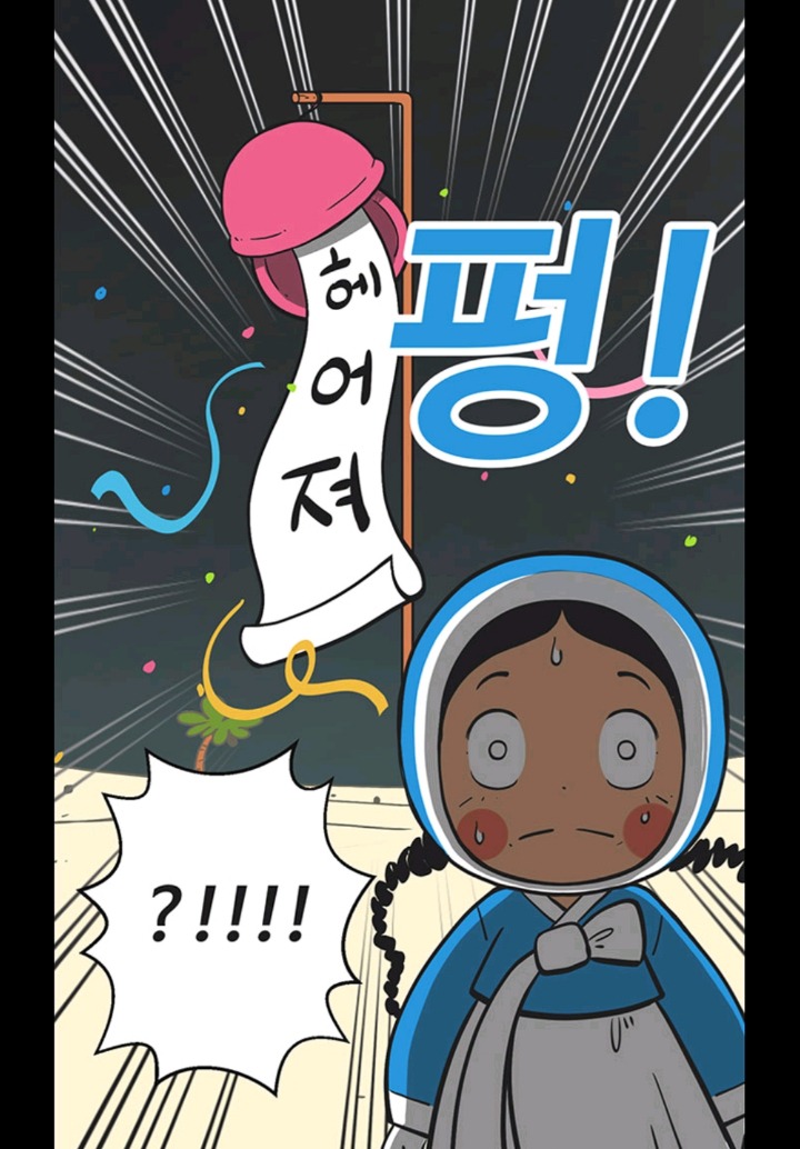 이별을 결정하기까지의 심리가 잘 표현된 웹툰 (유미의 세포들) | 인스티즈