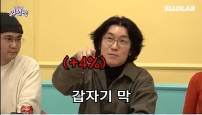 꽈추형이 말하는 사정할 때 느낌 | 인스티즈