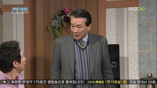 [지붕킥] 묵찌빠 고수 정보석 | 인스티즈