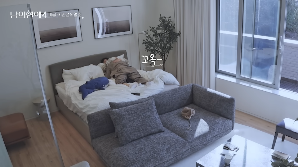 남의연애에서 짤렸던 미공개 "안아줘" 장면 수위 | 인스티즈