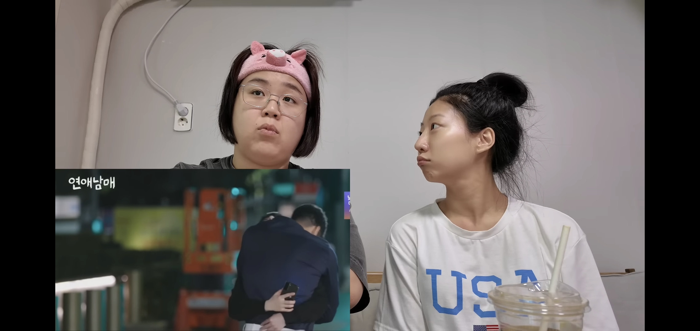연애남매 최종화 보면서 용우한테 주먹질하는 유튜버 일주어터.jpg | 인스티즈